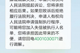 单县讨债公司成功追回拖欠八年欠款50万成功案例